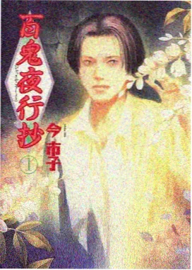朱利达胆机